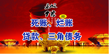 文山要债公司