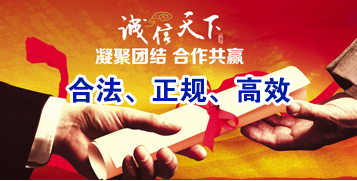 文山讨账公司